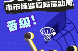 开云体育在线-惊险逆袭！球队破门得手，成功晋级的简单介绍