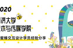 开云平台-包含湖北传媒学院对同济大学，全力备战决胜局的词条