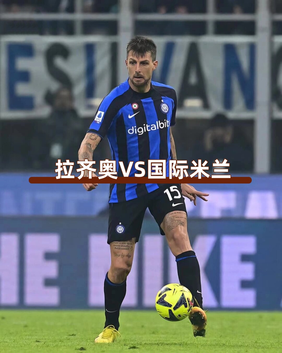 包含拉齐奥连胜终结,球队主帅喊话士气不减的词条 包含拉齐奥连胜终结,球队主帅喊话士气不减的词条