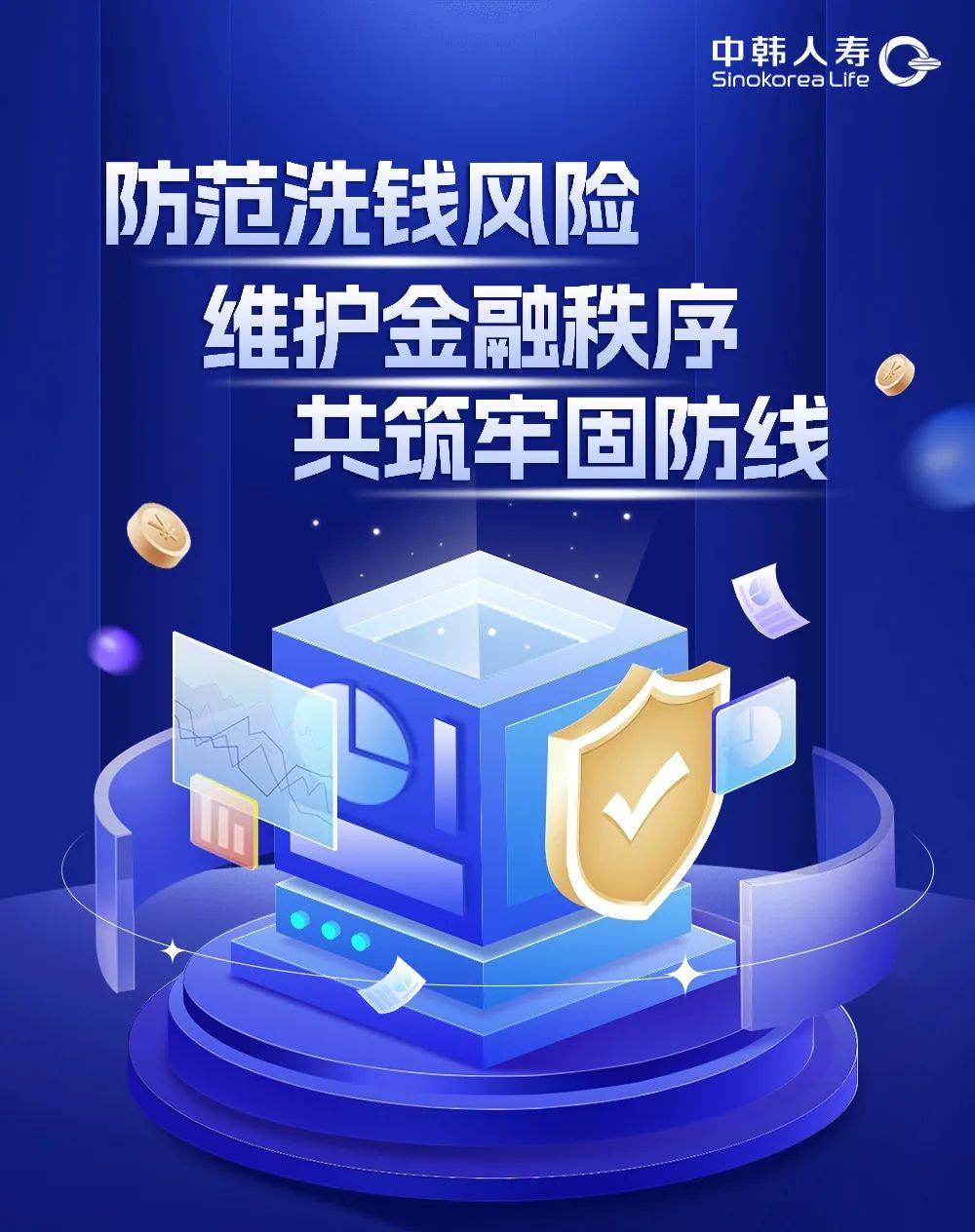 全球金融监管加强,防范金融风险 全球金融监管加强,防范金融风险