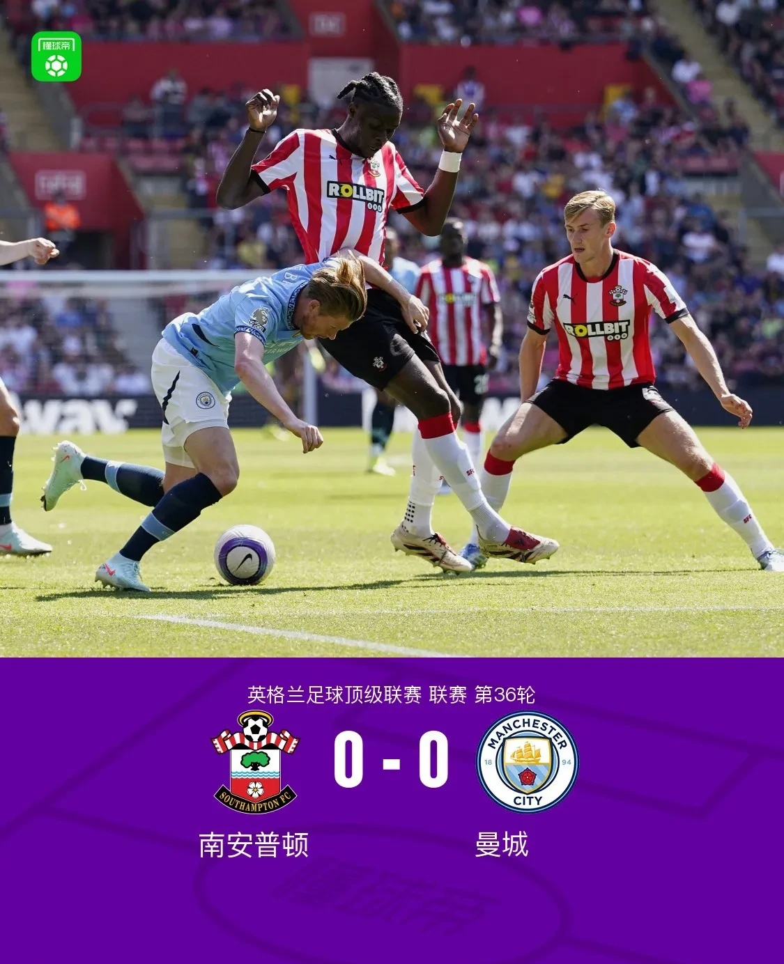 解析:曼城战平落幕,欧冠冠军悬念重燃 解析:曼城战平落幕,欧冠冠军悬念重燃