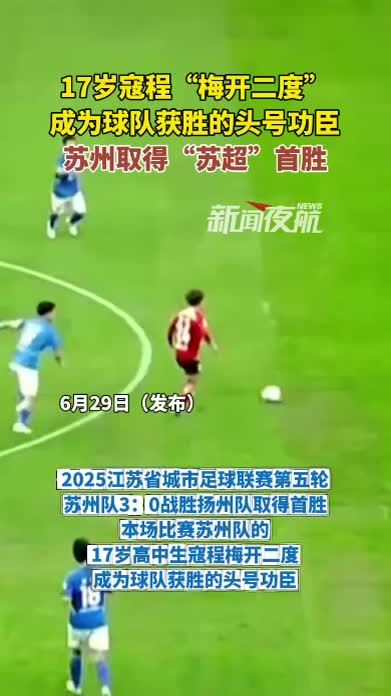 包含里尔球星伊福斯一夜爆发，梅开二度助球队保持不败的词条