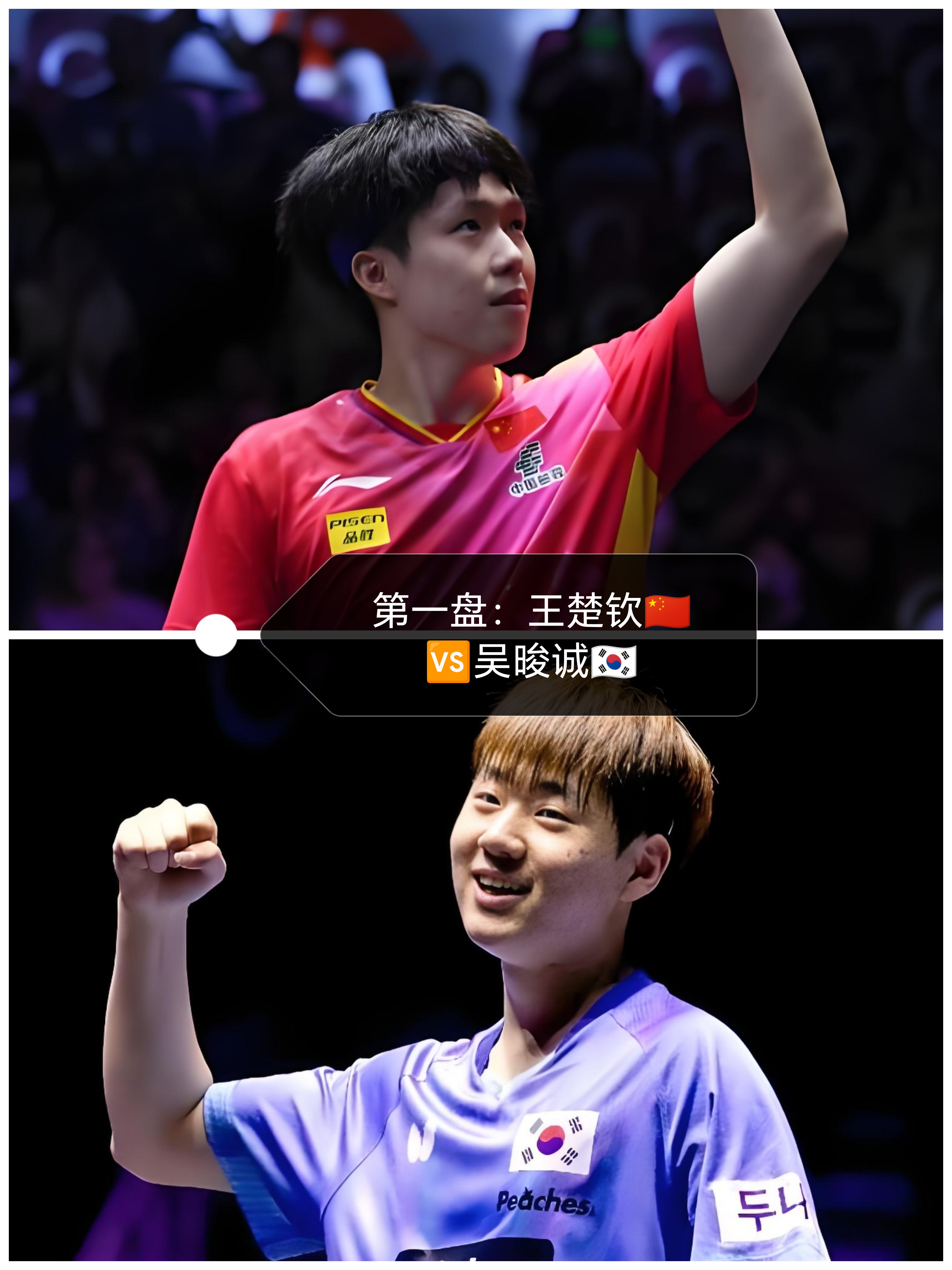 韩国队翻盘波兰队,许昕关键制胜 韩国队翻盘波兰队,许昕关键制胜