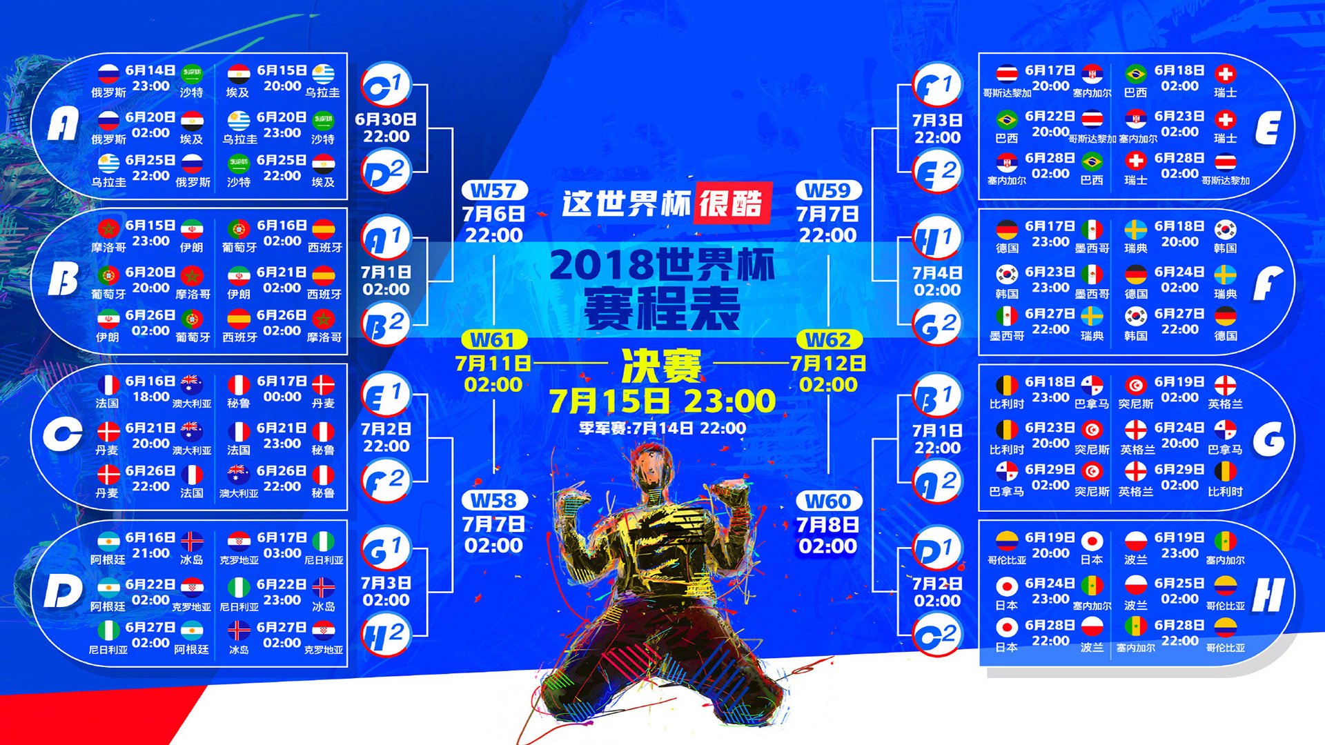 天蓝剑锋破铁幕，乌拉圭用一场暴力美学宣示2026霸权，托纳利成最冷血的中场艺术家